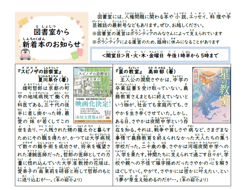 10月の新刊